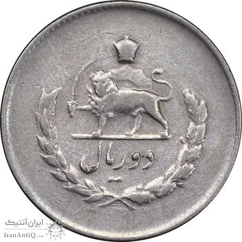 سکه 2 ریال 1334 مصدقی - EF40 - محمد رضا شاه