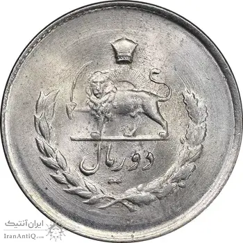 سکه 2 ریال 1333 مصدقی - MS64 - محمد رضا شاه