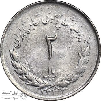 سکه 2 ریال 1333 مصدقی - MS64 - محمد رضا شاه سکه 2 ریال 1333 مصدقی - MS64 - محمد رضا شاه