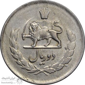 سکه 2 ریال 1332 مصدقی - EF45 - محمد رضا شاه