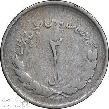 سکه 2 ریال 1332 - چرخش 70 درجه - VF30 - محمد رضا شاه