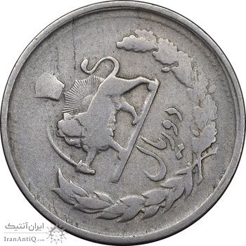 سکه 2 ریال 1332 - چرخش 70 درجه - VF30 - محمد رضا شاه