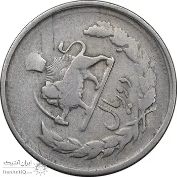 سکه 2 ریال 1332 - چرخش 70 درجه - VF30 - محمد رضا شاه