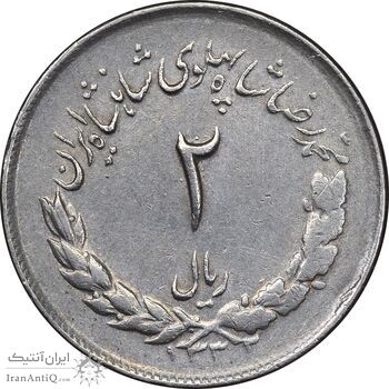 سکه 2 ریال 1332 مصدقی - شیر کوچک - EF45 - محمد رضا شاه