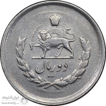 سکه 2 ریال 1332 مصدقی - شیر کوچک - EF45 - محمد رضا شاه