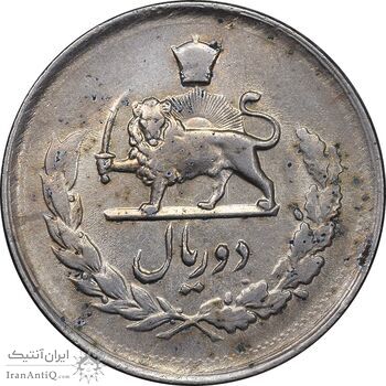 سکه 2 ریال 1331 مصدقی - AU55 - محمد رضا شاه سکه 2 ریال 1331 مصدقی - AU55 - محمد رضا شاه