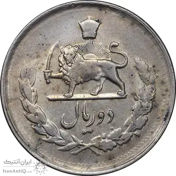 سکه 2 ریال 1331 مصدقی - AU55 - محمد رضا شاه