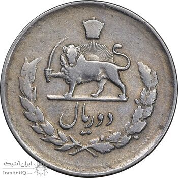 سکه 2 ریال 1331 مصدقی - VF35 - محمد رضا شاه سکه 2 ریال 1331 مصدقی - VF35 - محمد رضا شاه