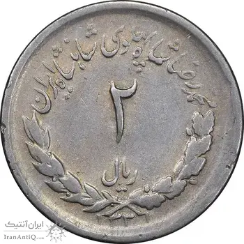 سکه 2 ریال 1331 مصدقی - VF25 - محمد رضا شاه