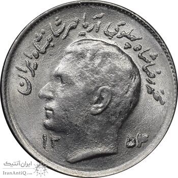 سکه 1 ریال 1354 تصویری یادبود فائو - MS62 - محمد رضا شاه