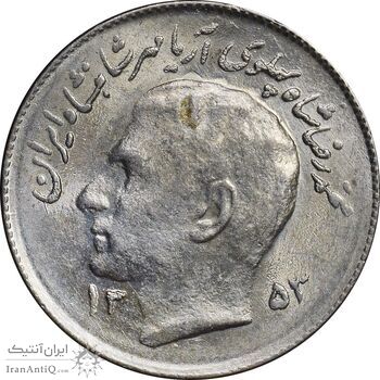 سکه 1 ریال 1353 تصویری یادبود فائو - MS62 - محمد رضا شاه