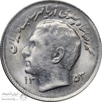 سکه 1 ریال 1353 تصویری یادبود فائو - MS62 - محمد رضا شاه