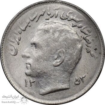 سکه 1 ریال 1353 تصویری یادبود فائو - MS61 - محمد رضا شاه