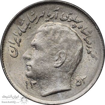 سکه 1 ریال 1353 تصویری یادبود فائو - MS61 - محمد رضا شاه