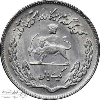 سکه 1 ریال 1350 تصویری یادبود فائو - MS62 - محمد رضا شاه