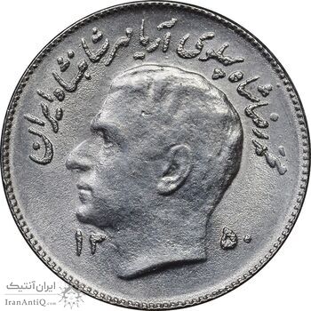 سکه 1 ریال 1350 تصویری یادبود فائو - MS62 - محمد رضا شاه