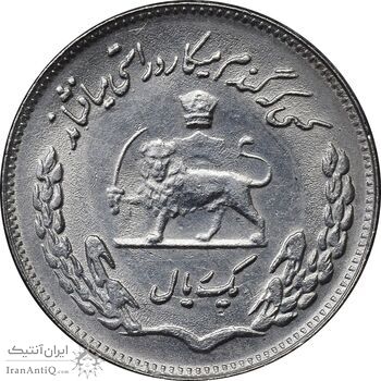 سکه 1 ریال 1350 تصویری یادبود فائو - MS62 - محمد رضا شاه