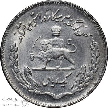 سکه 1 ریال 1350 تصویری یادبود فائو - MS61 - محمد رضا شاه