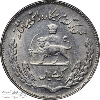 سکه 1 ریال 1350 تصویری یادبود فائو - AU58 - محمد رضا شاه