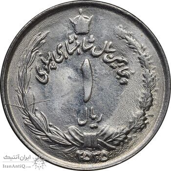 سکه 1 ریال 2535 پنجاهمین سال - MS61 - محمد رضا شاه