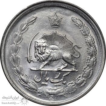 سکه 1 ریال 2537 آریامهر - MS62 - محمد رضا شاه