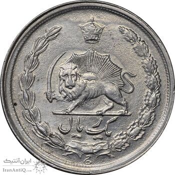سکه 1 ریال 2537 آریامهر - MS61 - محمد رضا شاه
