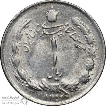 سکه 1 ریال 1354 خطی - MS61 - محمد رضا شاه