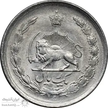 سکه 1 ریال 1354 خطی - MS61 - محمد رضا شاه