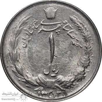 سکه 1 ریال 1352 - MS62 - محمد رضا شاه
