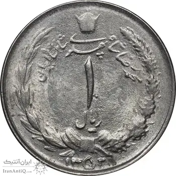 سکه 1 ریال 1352 - MS62 - محمد رضا شاه