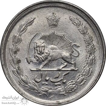 سکه 1 ریال 1352 - MS62 - محمد رضا شاه