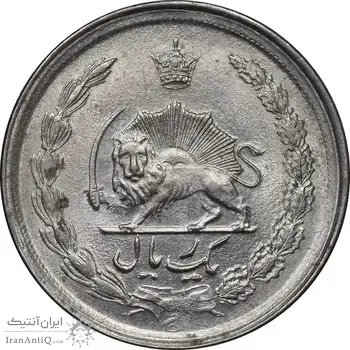 سکه 1 ریال 1352 - MS62 - محمد رضا شاه
