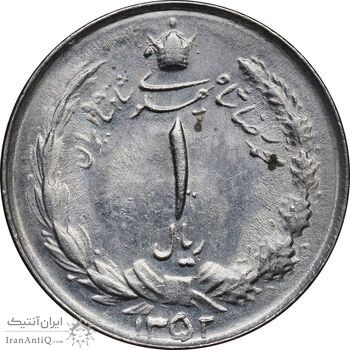 سکه 1 ریال 1352 - MS61 - محمد رضا شاه