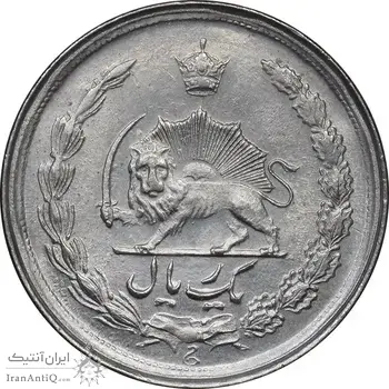 سکه 1 ریال 1352 - MS61 - محمد رضا شاه