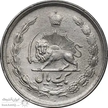 سکه 1 ریال 1352 - AU58 - محمد رضا شاه