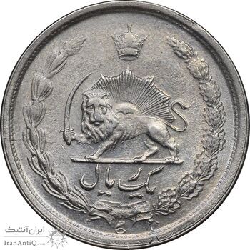 سکه 1 ریال 1352 - AU55 - محمد رضا شاه