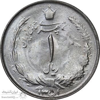 سکه 1 ریال 1351 خطی - MS61 - محمد رضا شاه