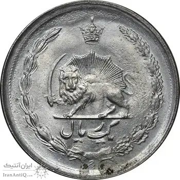 سکه 1 ریال 1351 خطی - MS61 - محمد رضا شاه