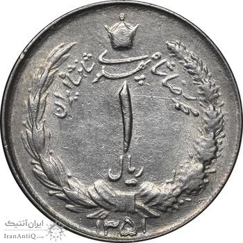سکه 1 ریال 1351 خطی - AU58 - محمد رضا شاه