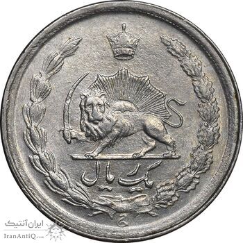 سکه 1 ریال 1351 خطی - AU58 - محمد رضا شاه