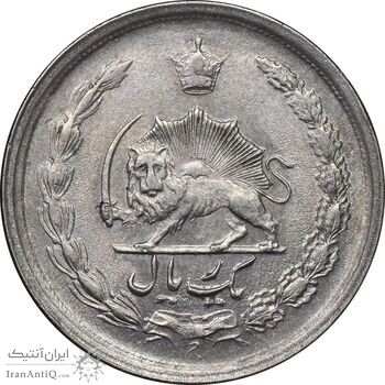 سکه 1 ریال 1351 خطی - AU55 - محمد رضا شاه