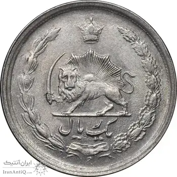 سکه 1 ریال 1351 خطی - AU55 - محمد رضا شاه