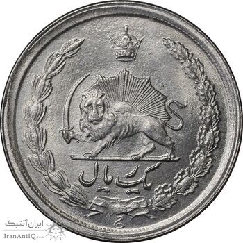 سکه 1 ریال 1350 خطی - MS64 - محمد رضا شاه