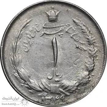 سکه 1 ریال 1349 - AU58 - محمد رضا شاه