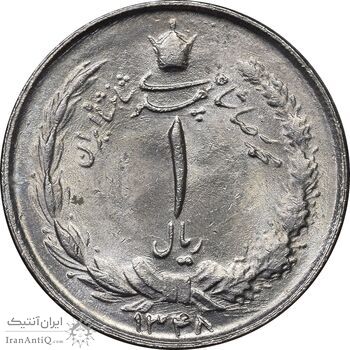 سکه 1 ریال 1348 - MS63 - محمد رضا شاه