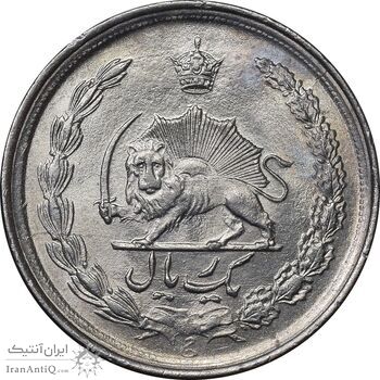 سکه 1 ریال 1346 - MS62 - محمد رضا شاه