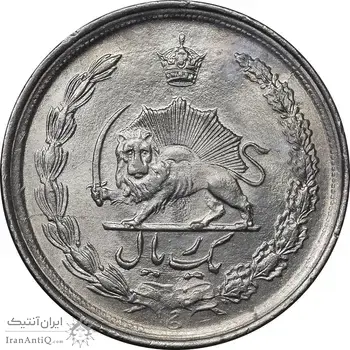 سکه 1 ریال 1346 - MS62 - محمد رضا شاه