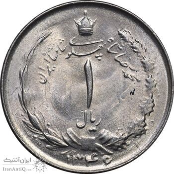 سکه 1 ریال 1346 - MS62 - محمد رضا شاه