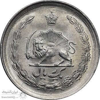 سکه 1 ریال 1346 - MS62 - محمد رضا شاه