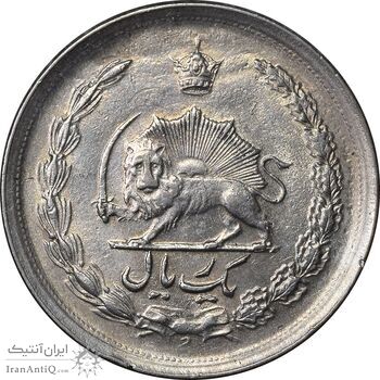 سکه 1 ریال 1346 - AU55 - محمد رضا شاه سکه 1 ریال 1346 - AU55 - محمد رضا شاه